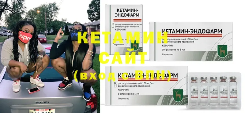 КЕТАМИН ketamine  купить   Серафимович 